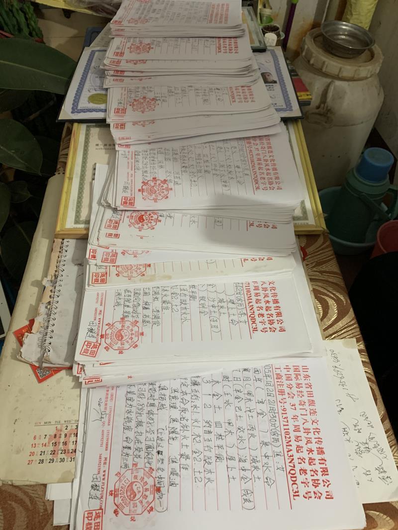 安阳市用案例说话 起名实力